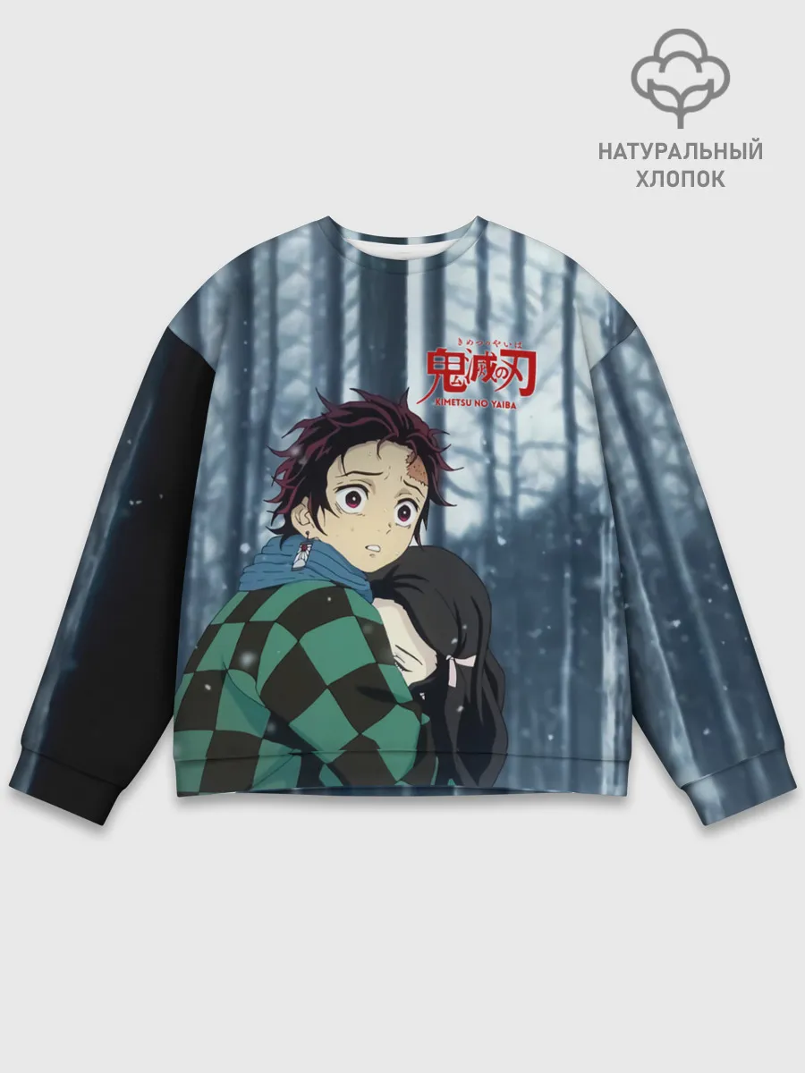 Мужской свитшот базовый / Танджиро и Незуко Камадо в лесу