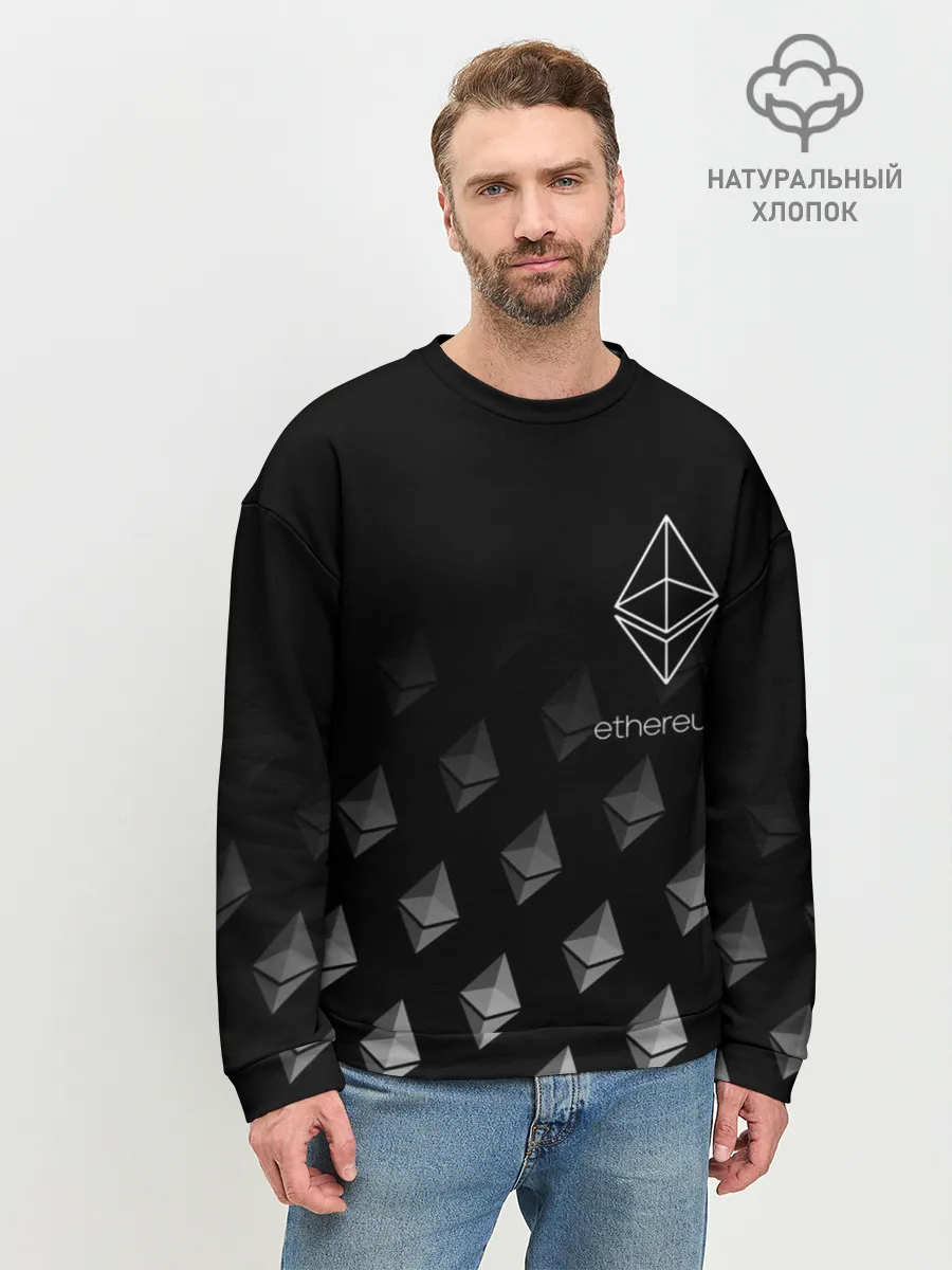 Мужской свитшот базовый / ETHEREUM / ЭФИРИУМ / ЭФИР