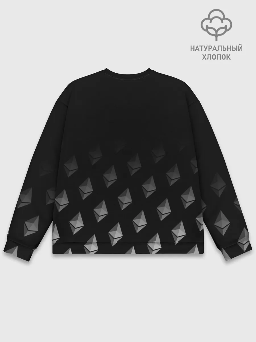 Мужской свитшот базовый / ETHEREUM / ЭФИРИУМ / ЭФИР