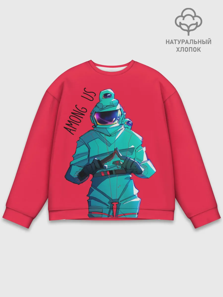 Мужской свитшот базовый / Among Us | Астронавт