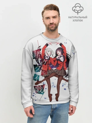 Мужской свитшот базовый / Kakegurui Безумный азарт