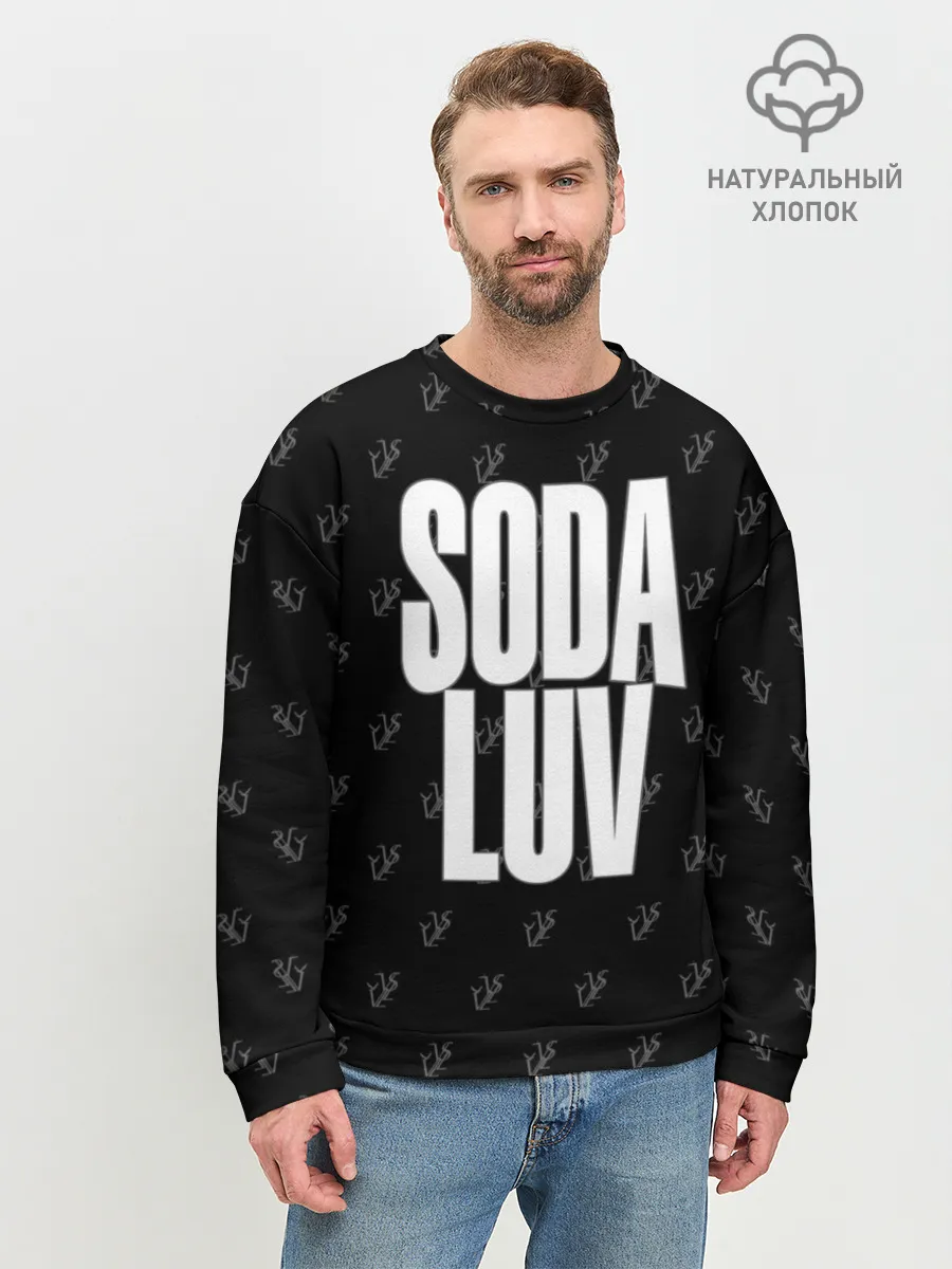 Мужской свитшот базовый / Репер - SODA LUV
