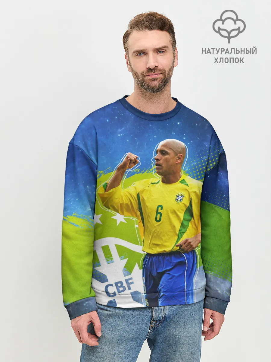 Мужской свитшот базовый / Роберто Карлос | Бразилия