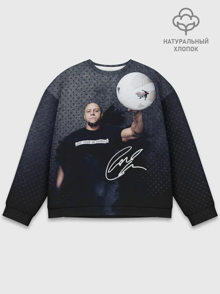 Мужской свитшот базовый / Roberto Carlos | Подпись