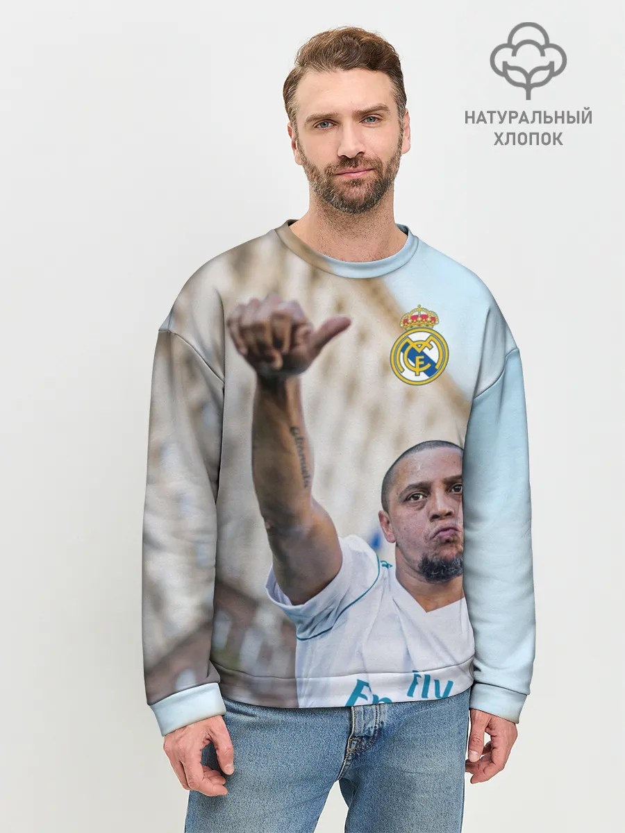 Мужской свитшот базовый / Роберто Карлос