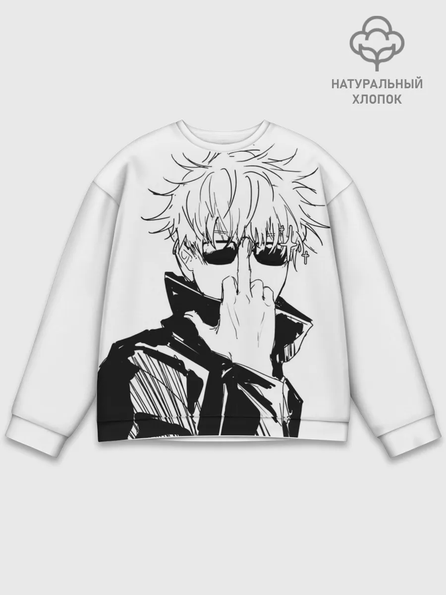 Мужской свитшот базовый / Магическая битва | Годжо