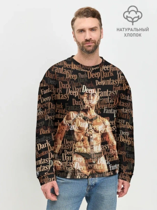 Мужской свитшот базовый / Deep Dark Fantasy