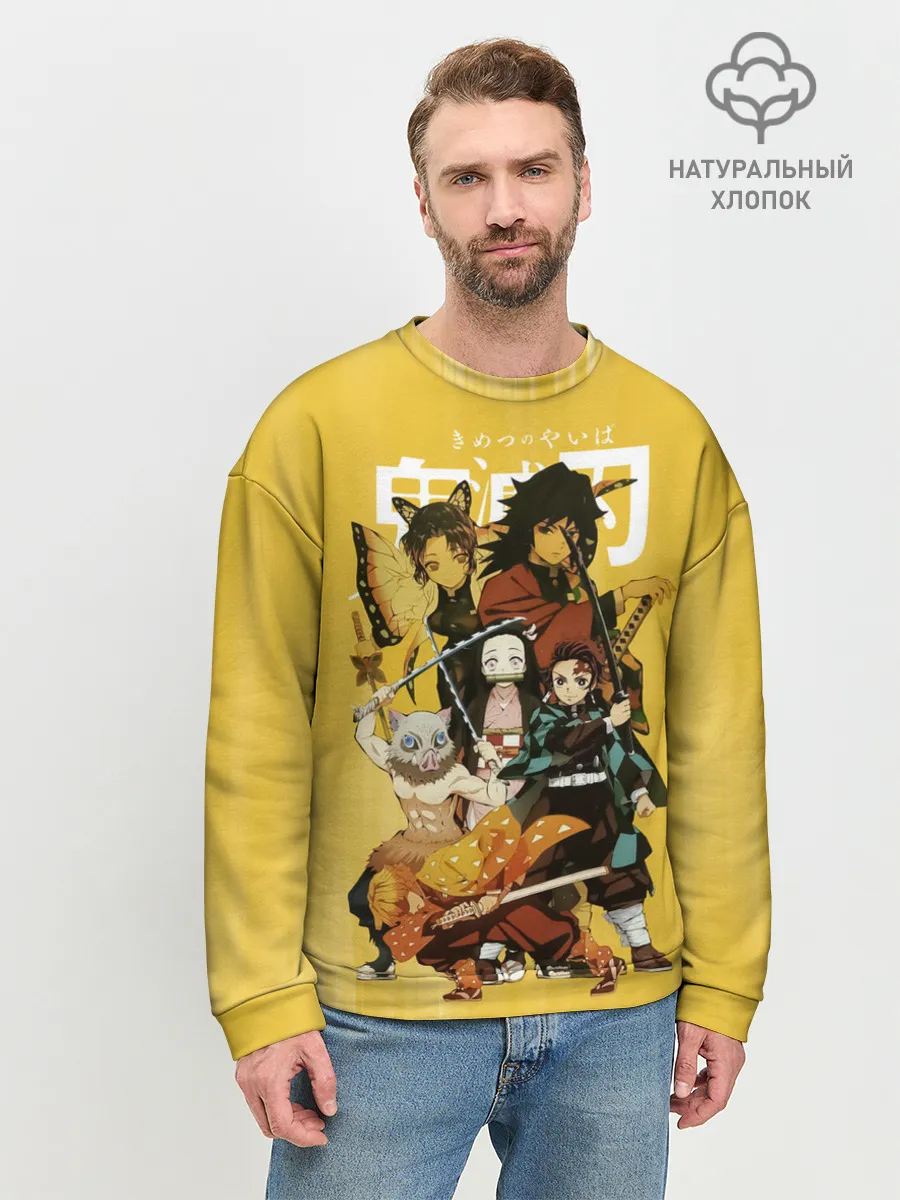 Мужской свитшот базовый / ГЕРОИ Клинок, рассекающий демонов