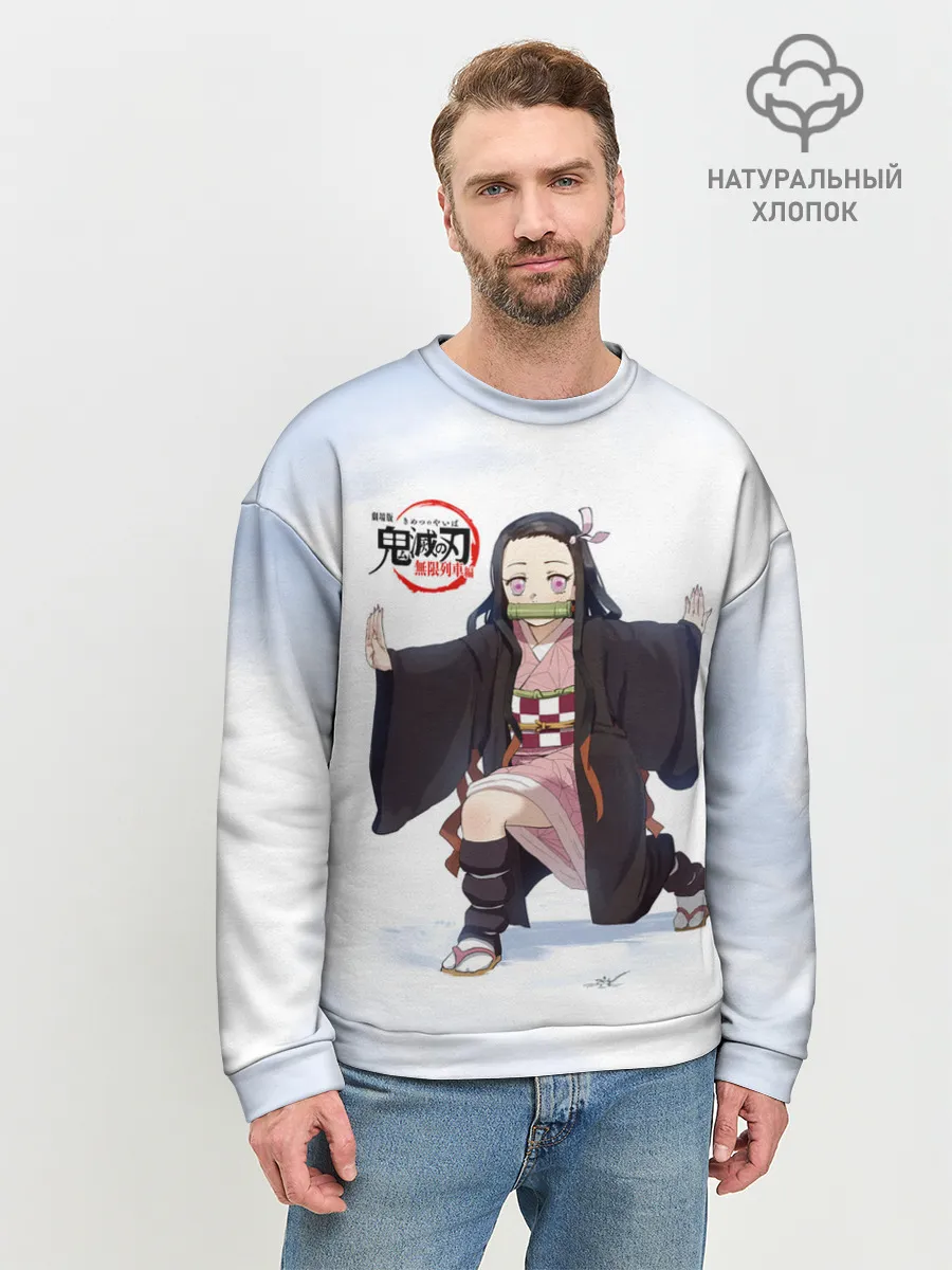 Мужской свитшот базовый / Nezuko Kamado Kimetsu no Yaiba