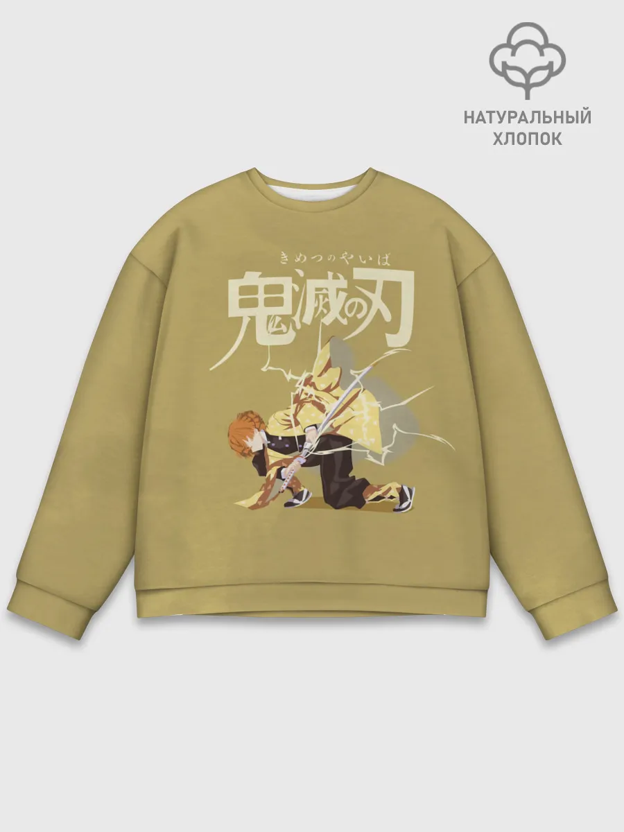 Мужской свитшот базовый / Зеницу Агацума | Kimetsu no Yaiba