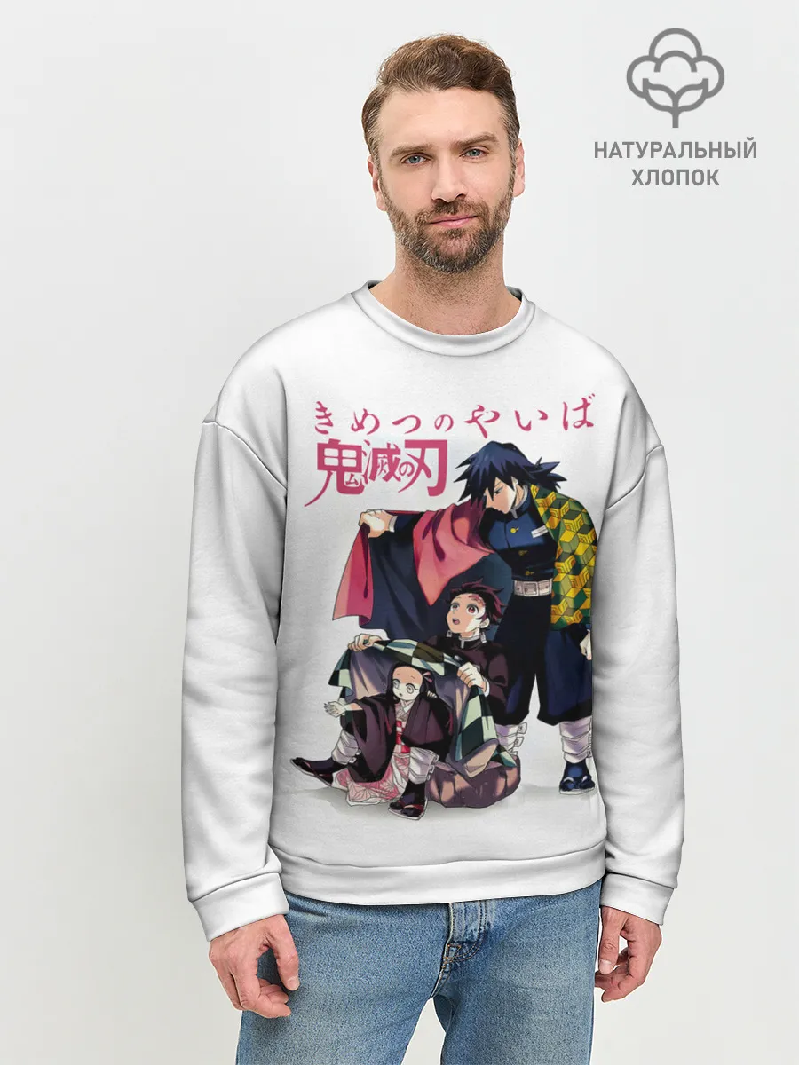 Мужской свитшот базовый / Танджиро и Незуко под укрытием Гию
