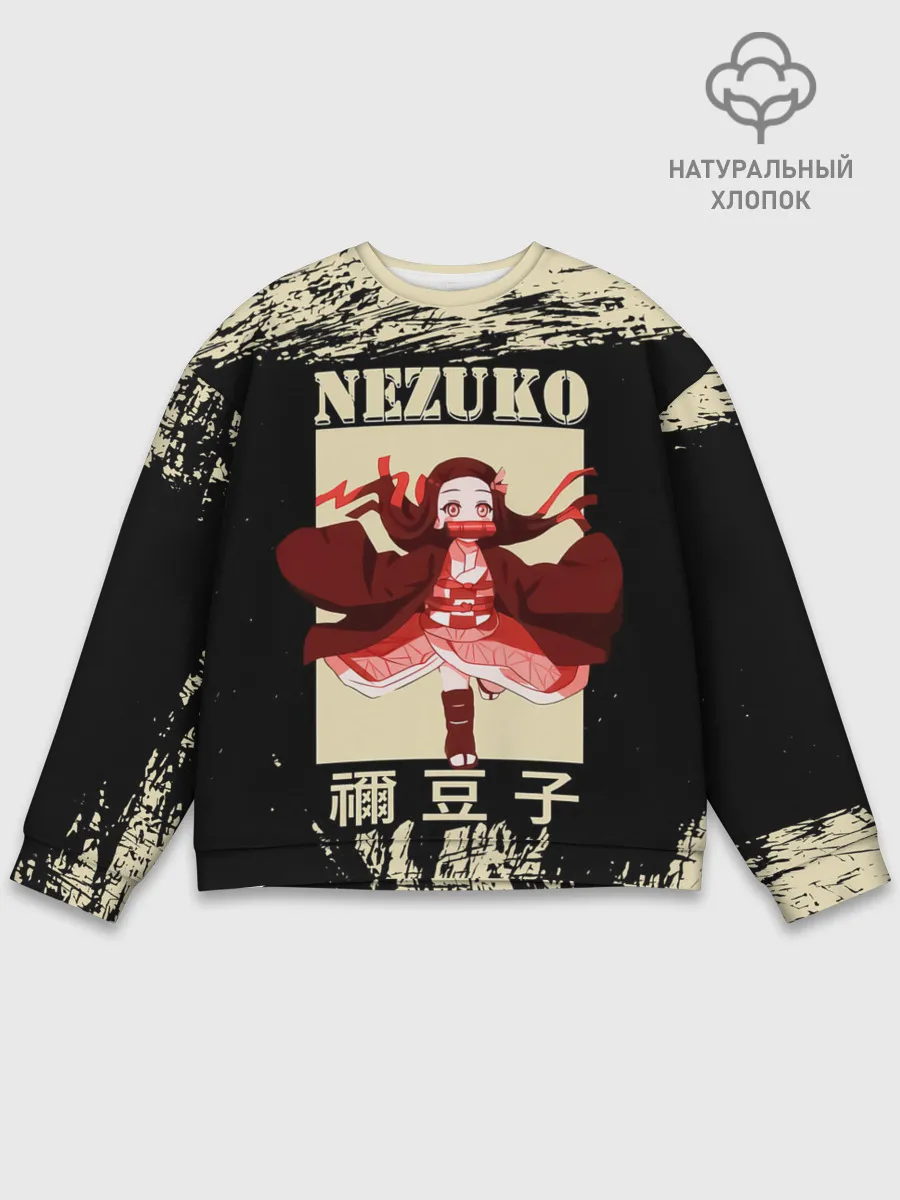 Мужской свитшот базовый / NEZUKO | Kimetsu no Yaiba