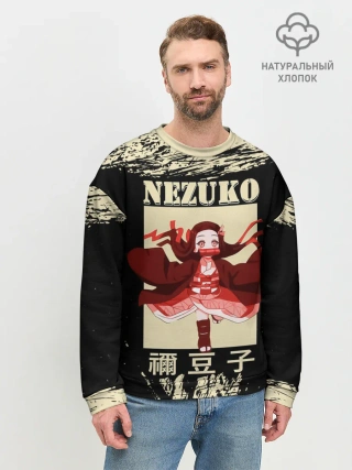 Мужской свитшот базовый / NEZUKO | Kimetsu no Yaiba