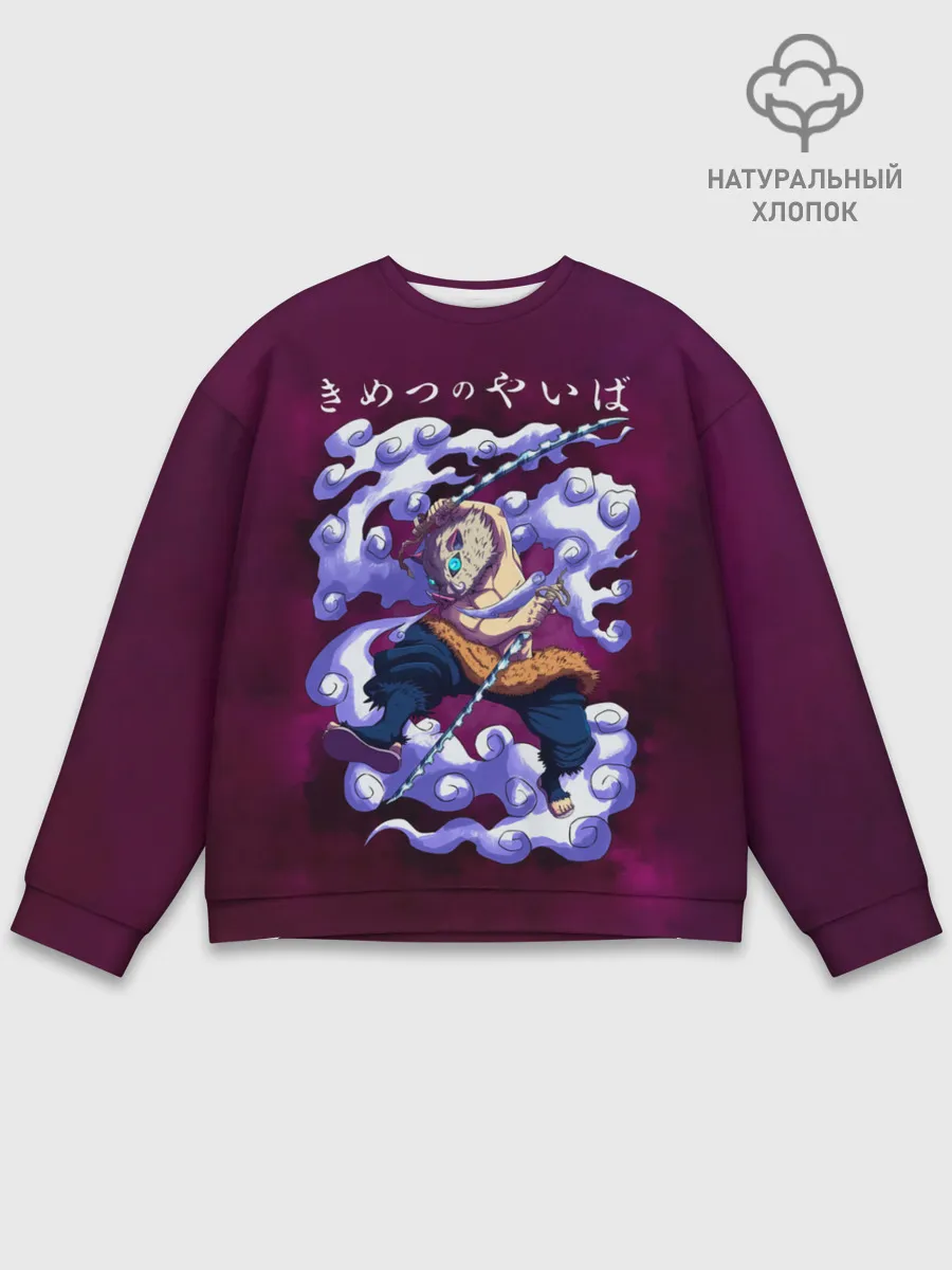 Мужской свитшот базовый / Иноске Хашибира Kimetsu no Yaiba