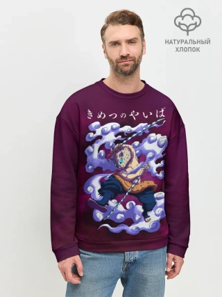 Мужской свитшот базовый / Иноске Хашибира Kimetsu no Yaiba