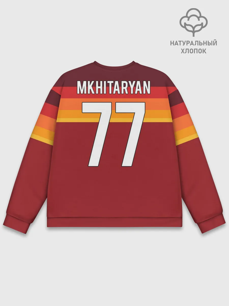 Мужской свитшот базовый / Мхитарян | футболка Рома