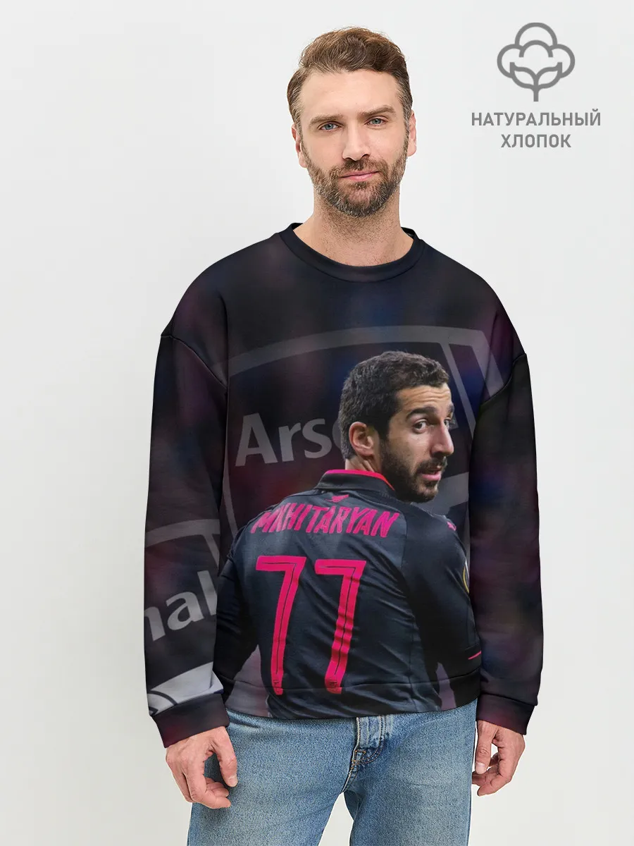 Мужской свитшот базовый / Г. Мхитарян | Арсенал