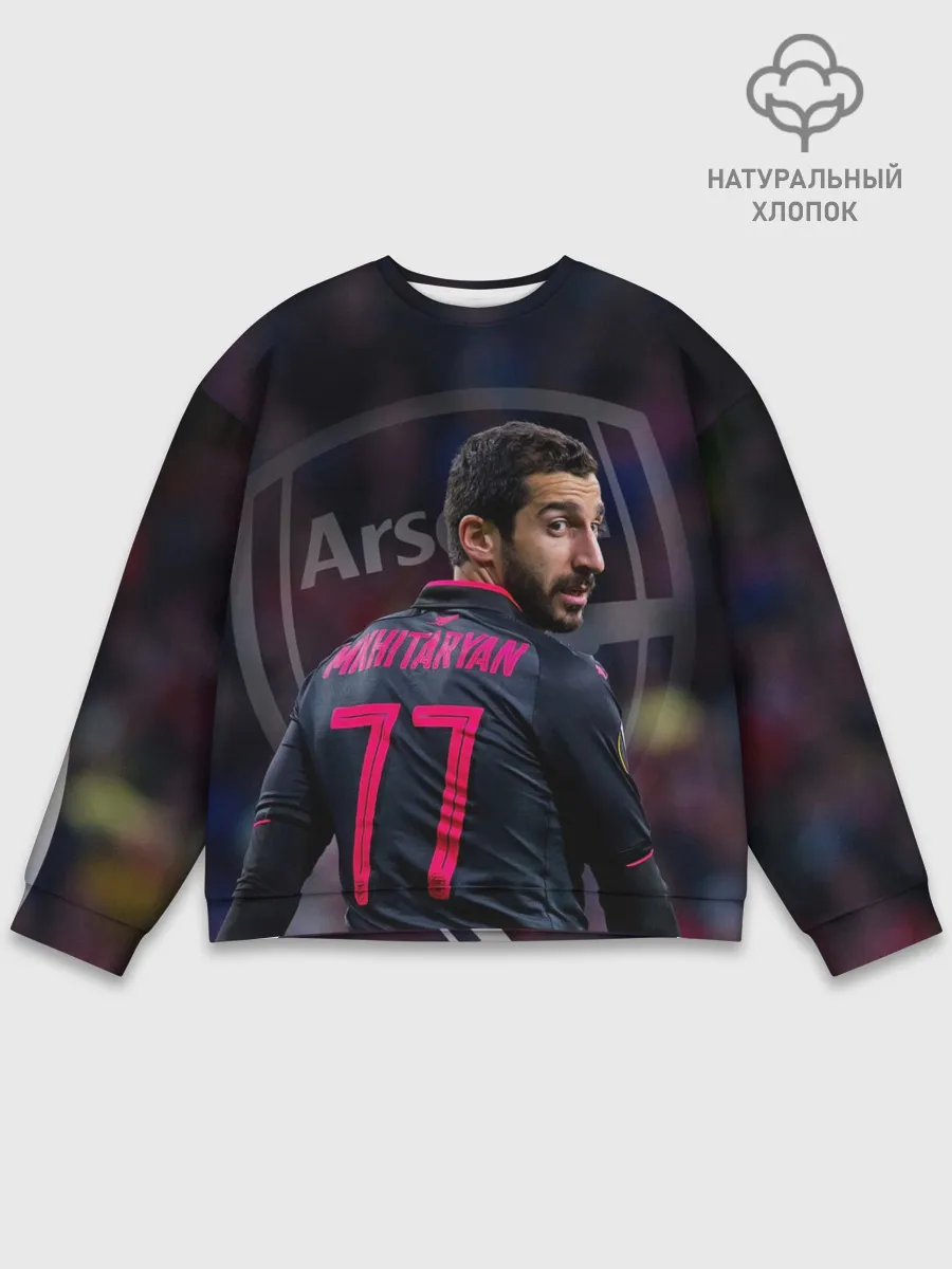 Мужской свитшот базовый / Г. Мхитарян | Арсенал