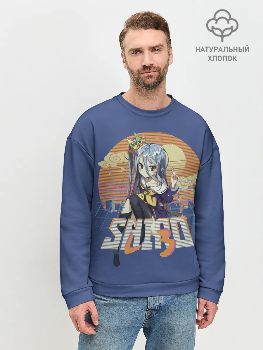 Мужской свитшот базовый / Shiro princess