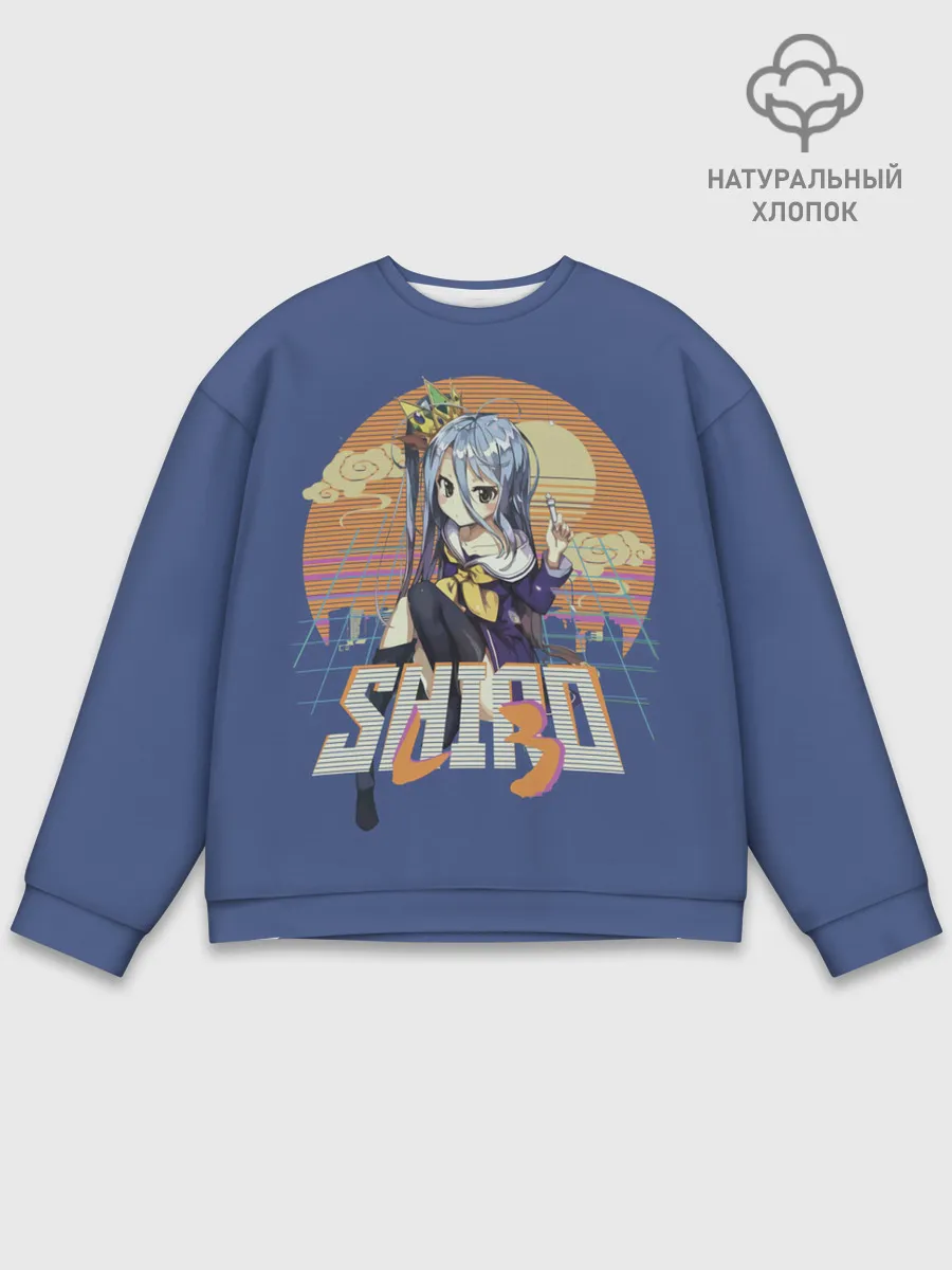 Мужской свитшот базовый / Shiro princess