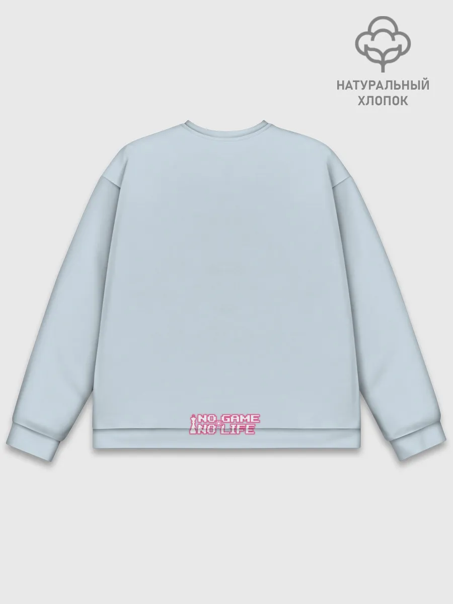 Мужской свитшот базовый / No game no life