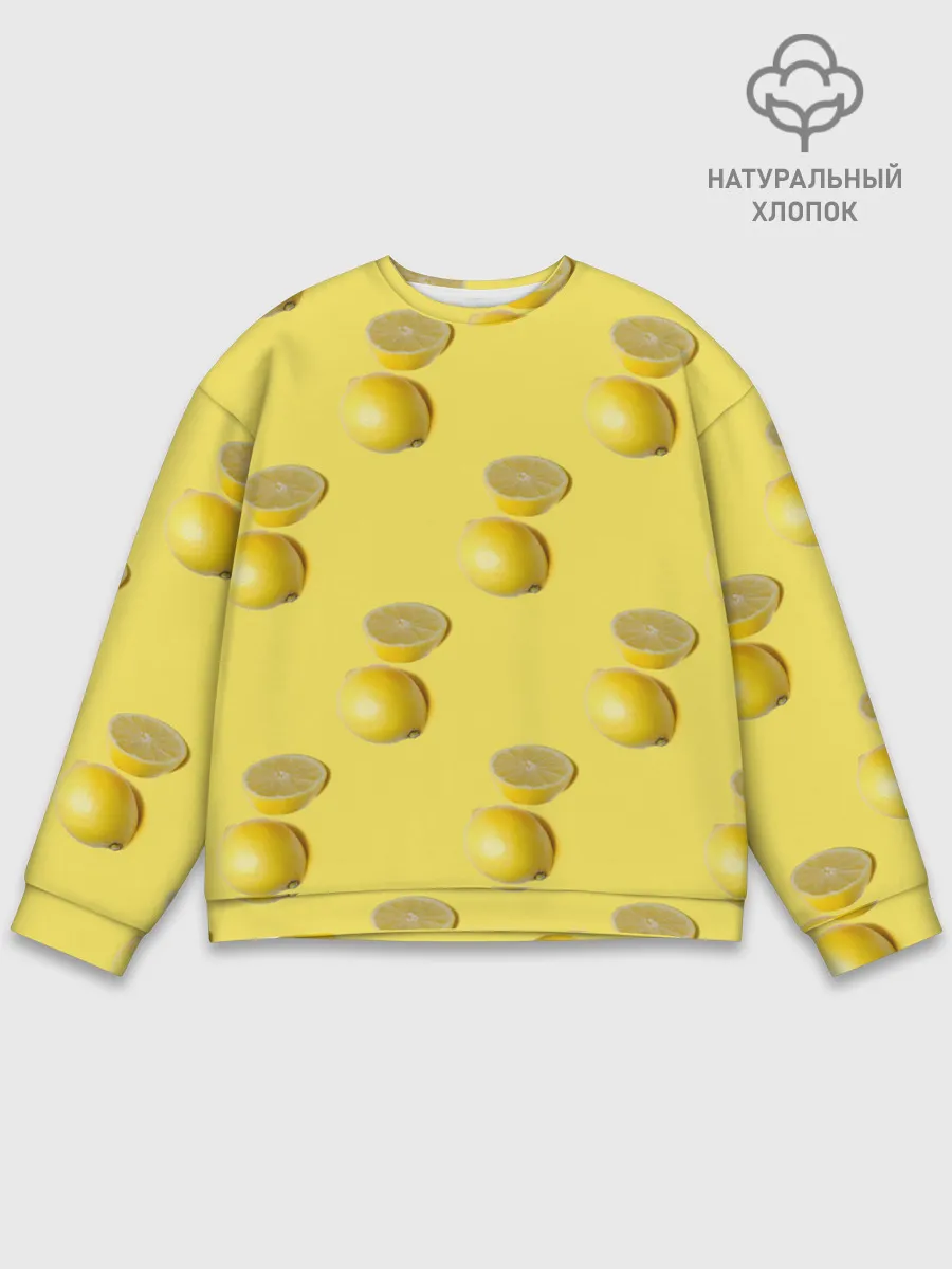 Мужской свитшот базовый / Летние лимоны
