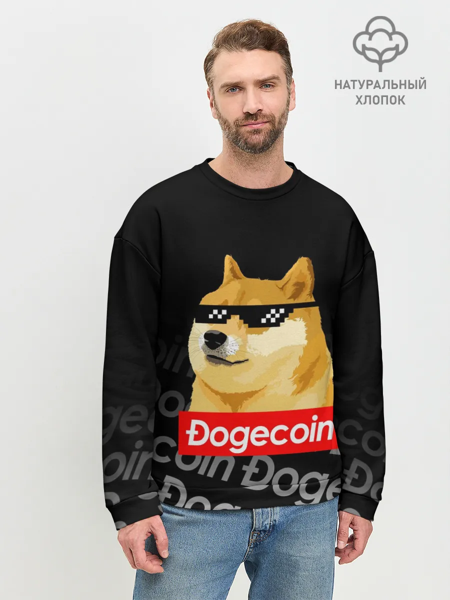 Мужской свитшот базовый / DOGECOIN / DOGE / ДОГИКОИН