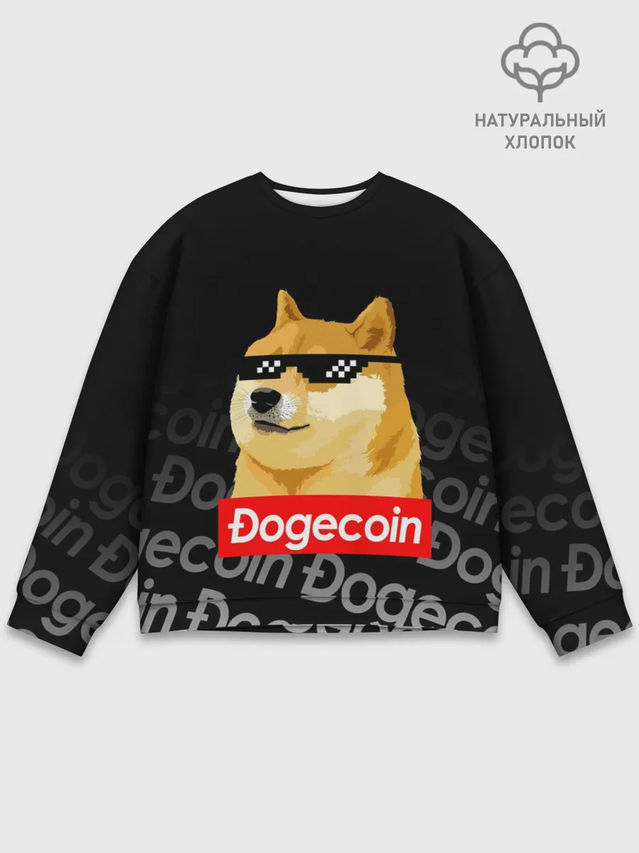 Мужской свитшот базовый / DOGECOIN / DOGE / ДОГИКОИН