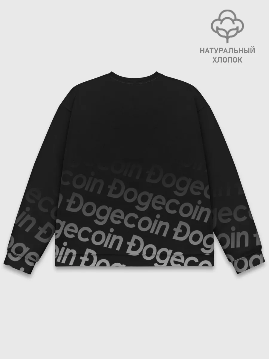 Мужской свитшот базовый / DOGECOIN / DOGE / ДОГИКОИН