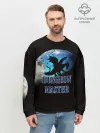 Мужской свитшот базовый / Dungeon Master
