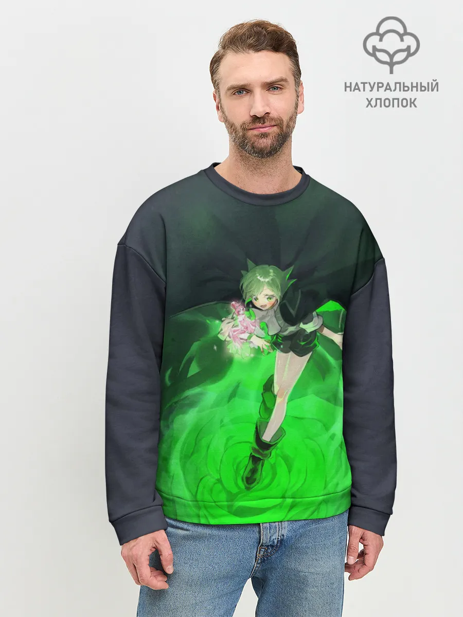 Мужской свитшот базовый / Lyserg