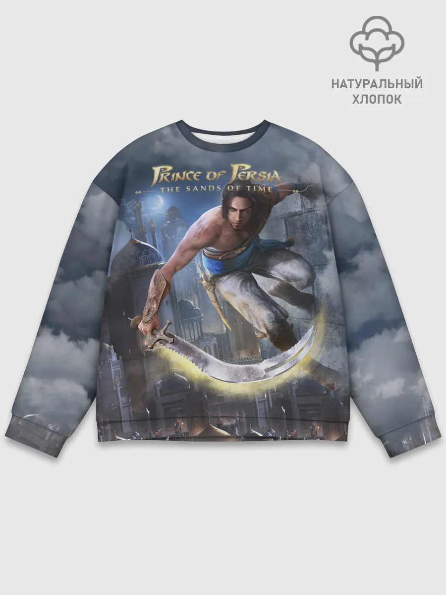 Мужской свитшот базовый / Prince of Persia