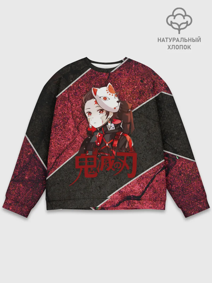 Мужской свитшот базовый / Танджиро Камадо в маске