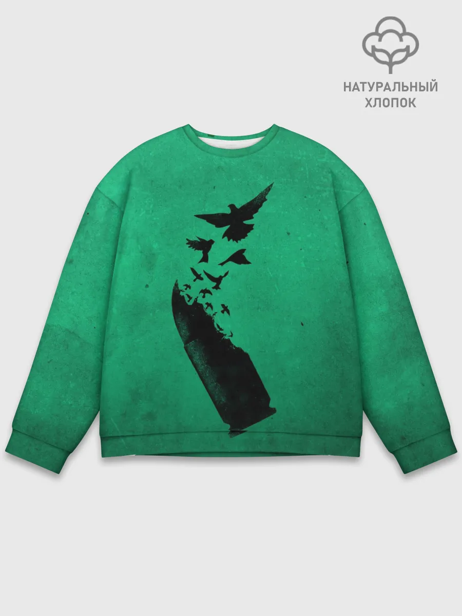 Мужской свитшот базовый / Freedom