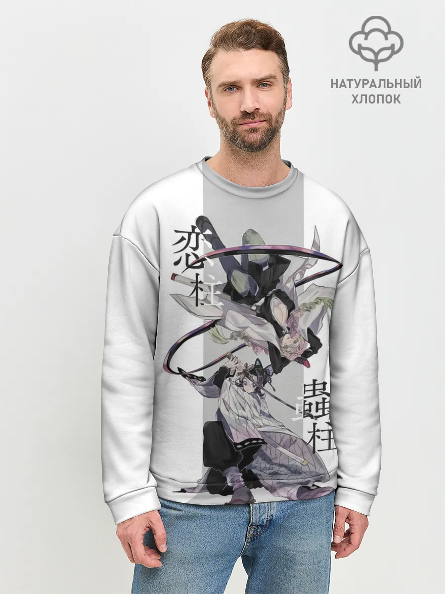 Мужской свитшот базовый / Шинобу и Мицури Kimetsu no Yaiba