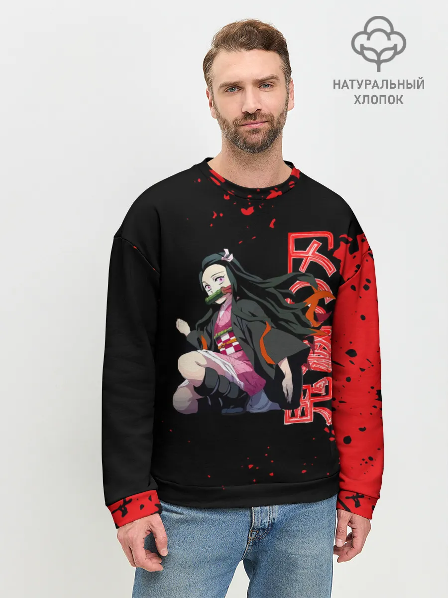 Мужской свитшот базовый / Незуко Камадо Kimetsu no Yaiba