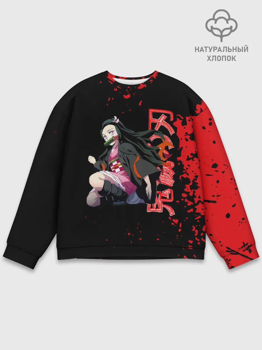 Мужской свитшот базовый / Незуко Камадо Kimetsu no Yaiba