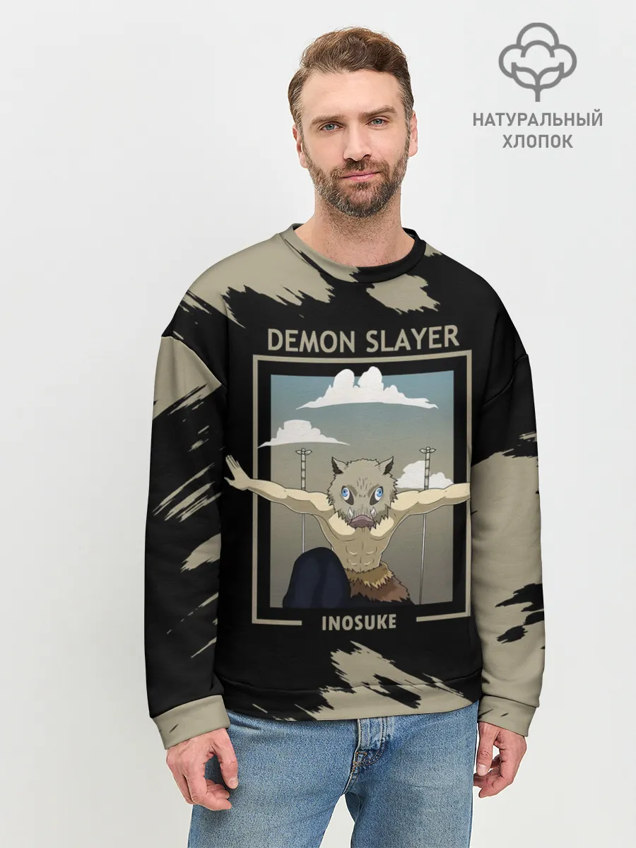 Мужской свитшот базовый / DEMON SLAYER INOSUKE