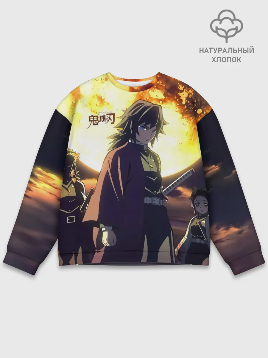 Мужской свитшот базовый / Demon Slayer: Kimetsu no Yaiba