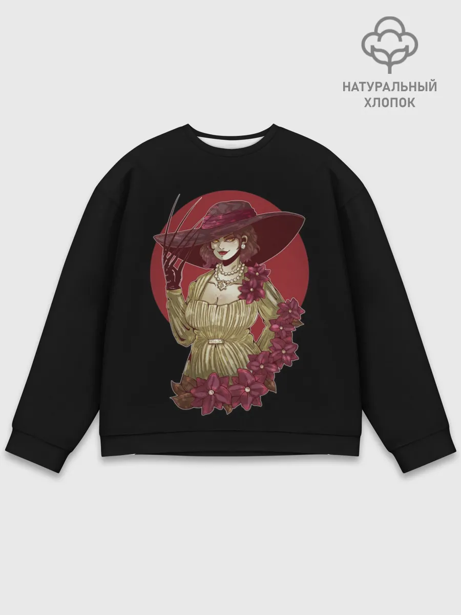 Мужской свитшот базовый / Мадам Димитреску