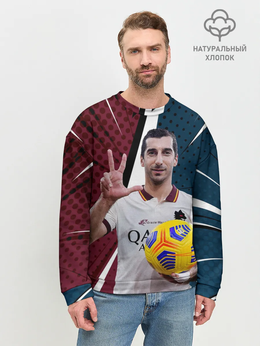 Мужской свитшот базовый / Генрих Мхитарян