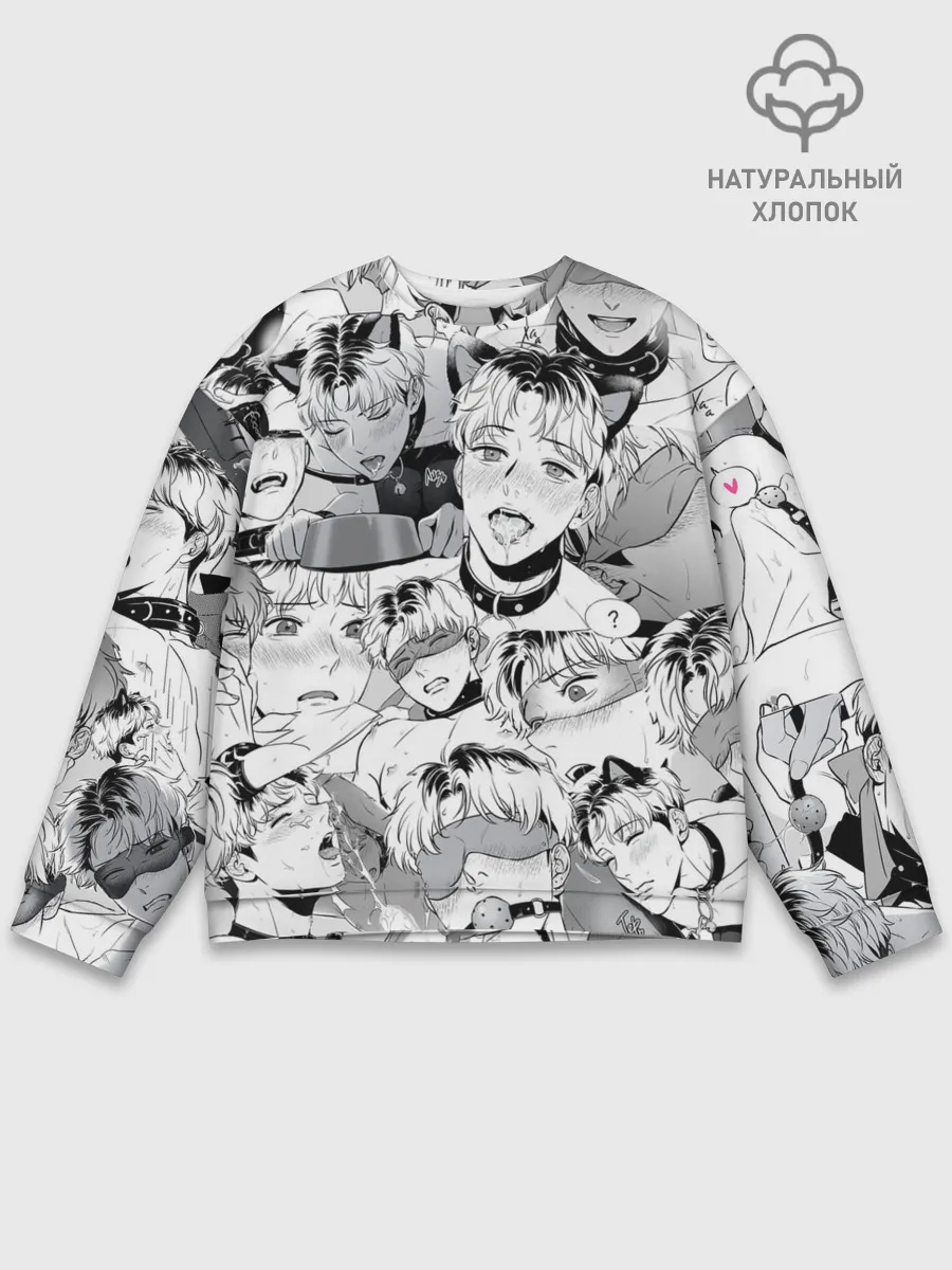 Мужской свитшот базовый / Ахегао/Ahegao парни О Чан У