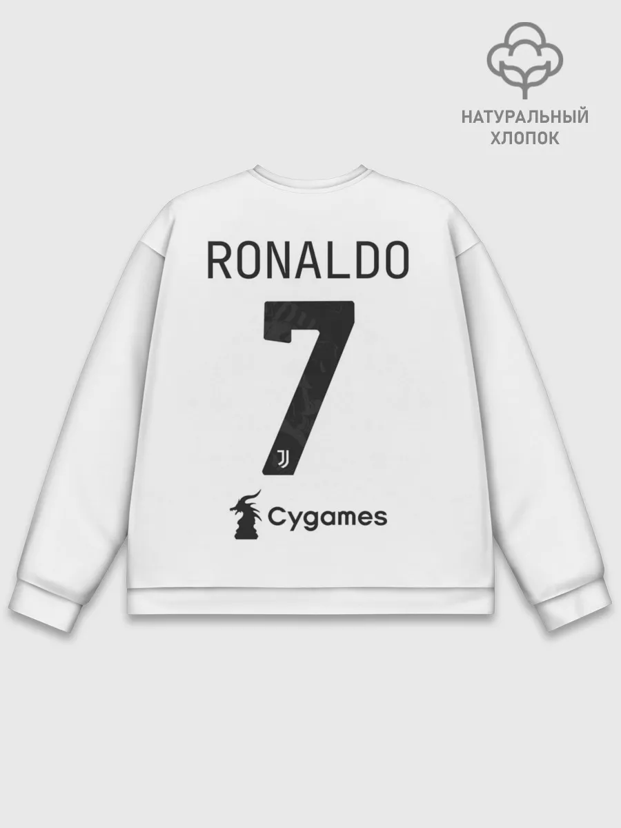 Мужской свитшот базовый / Футбольная форма Роналдо 20/21