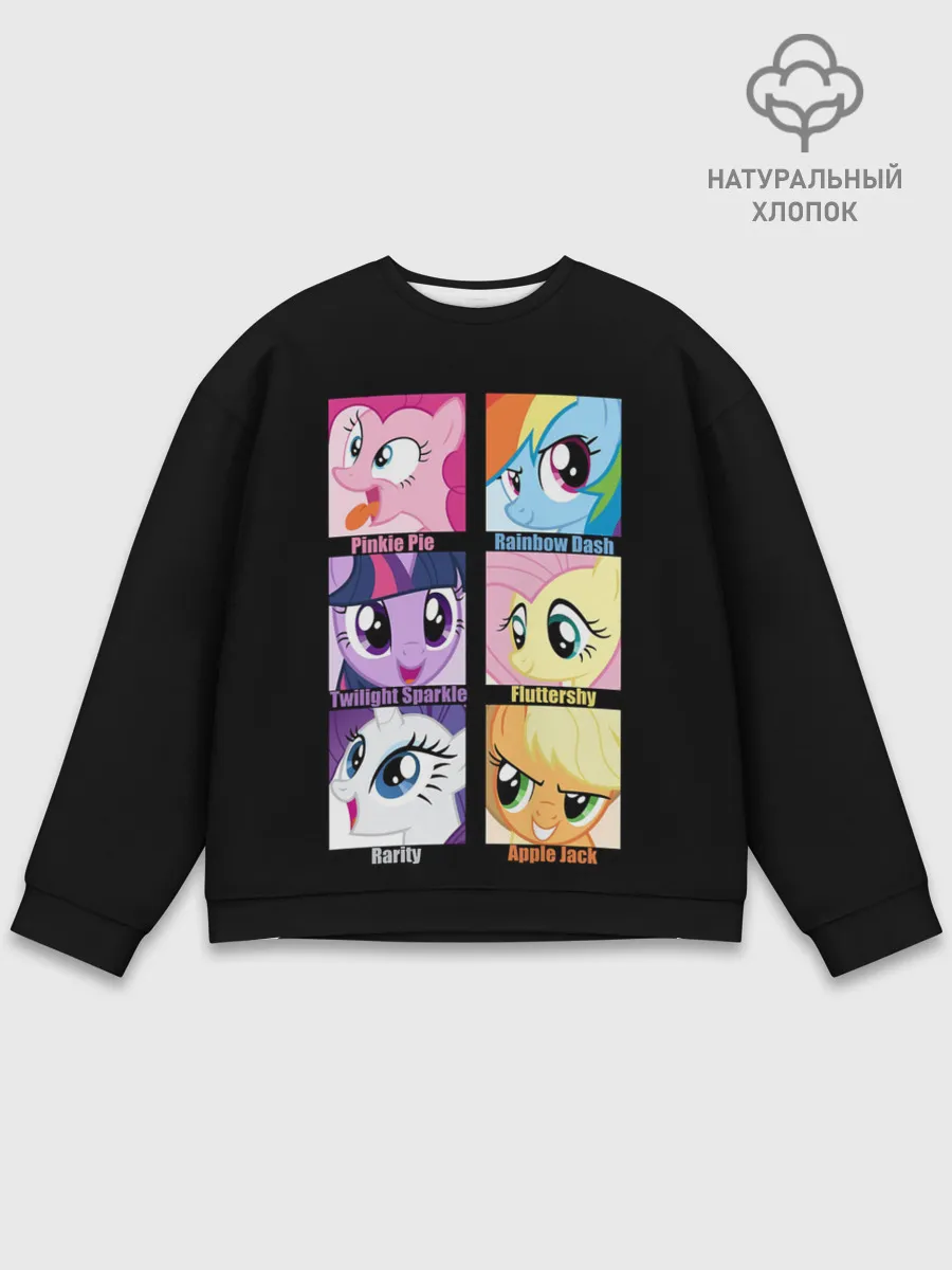 Мужской свитшот базовый / Pony team