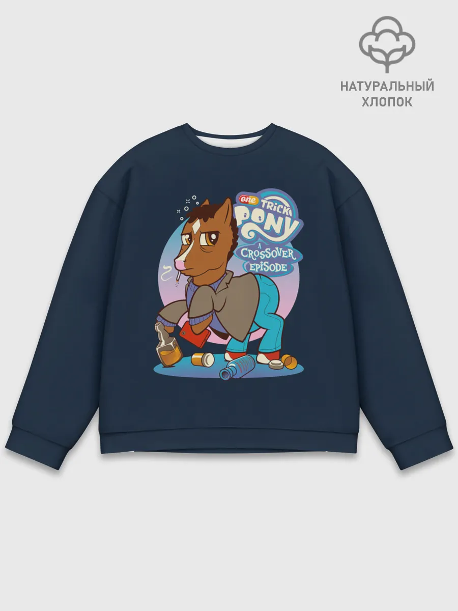 Мужской свитшот базовый / Pony x Bojack