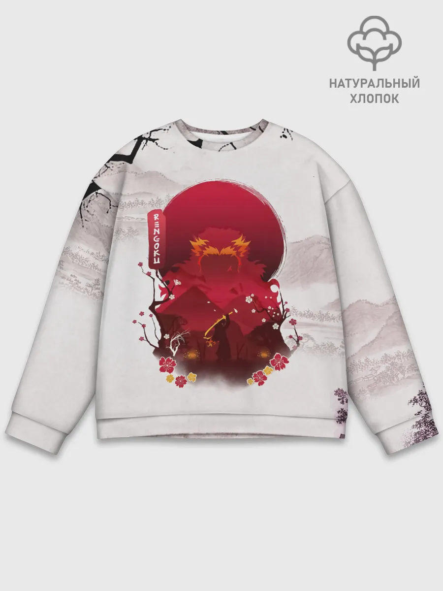 Мужской свитшот базовый / Кенджиро Ренгоку Kimetsu no Yaiba