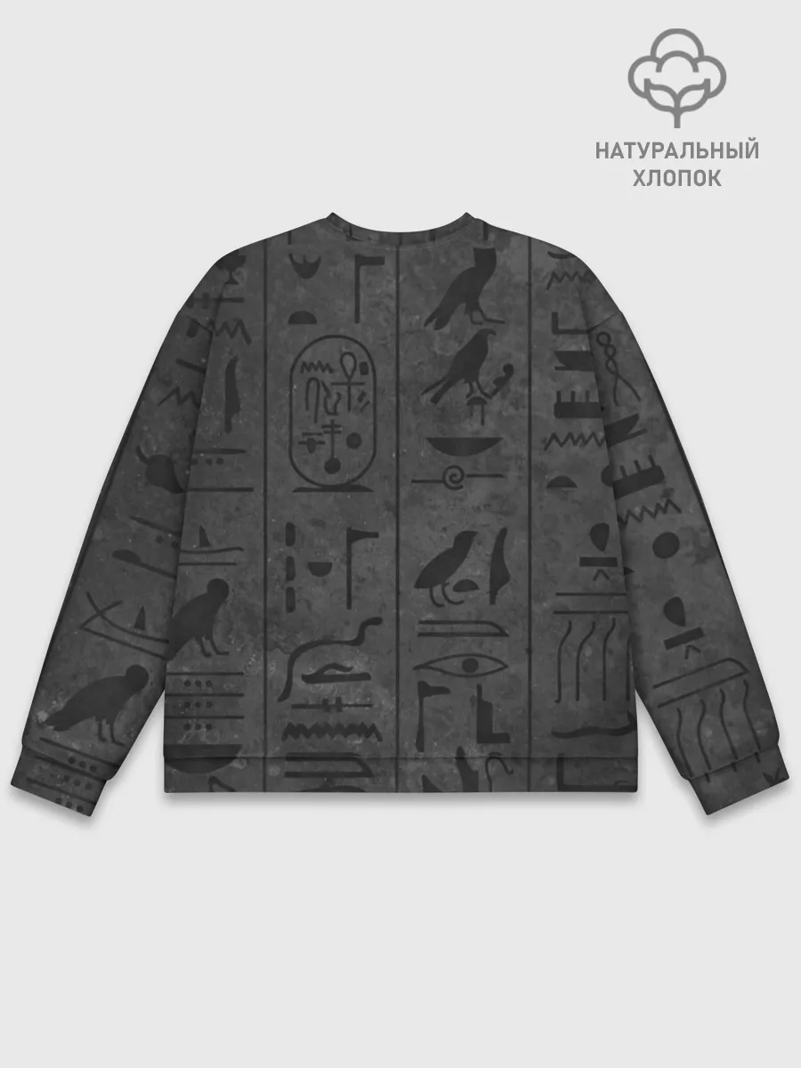 Мужской свитшот базовый / Египетские Иероглифы 3D