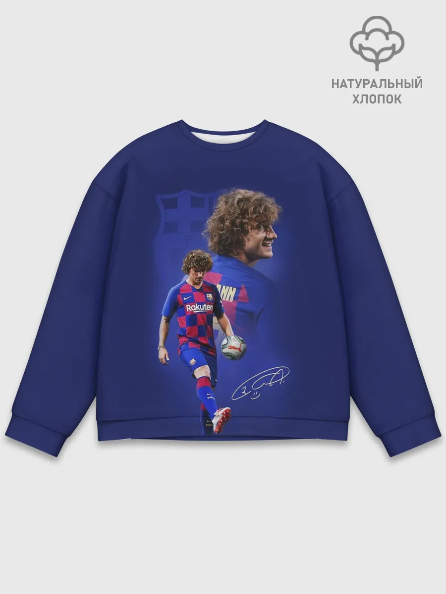 Мужской свитшот базовый / АНТУАН ГРИЗМАНН / БАРСЕЛОНА