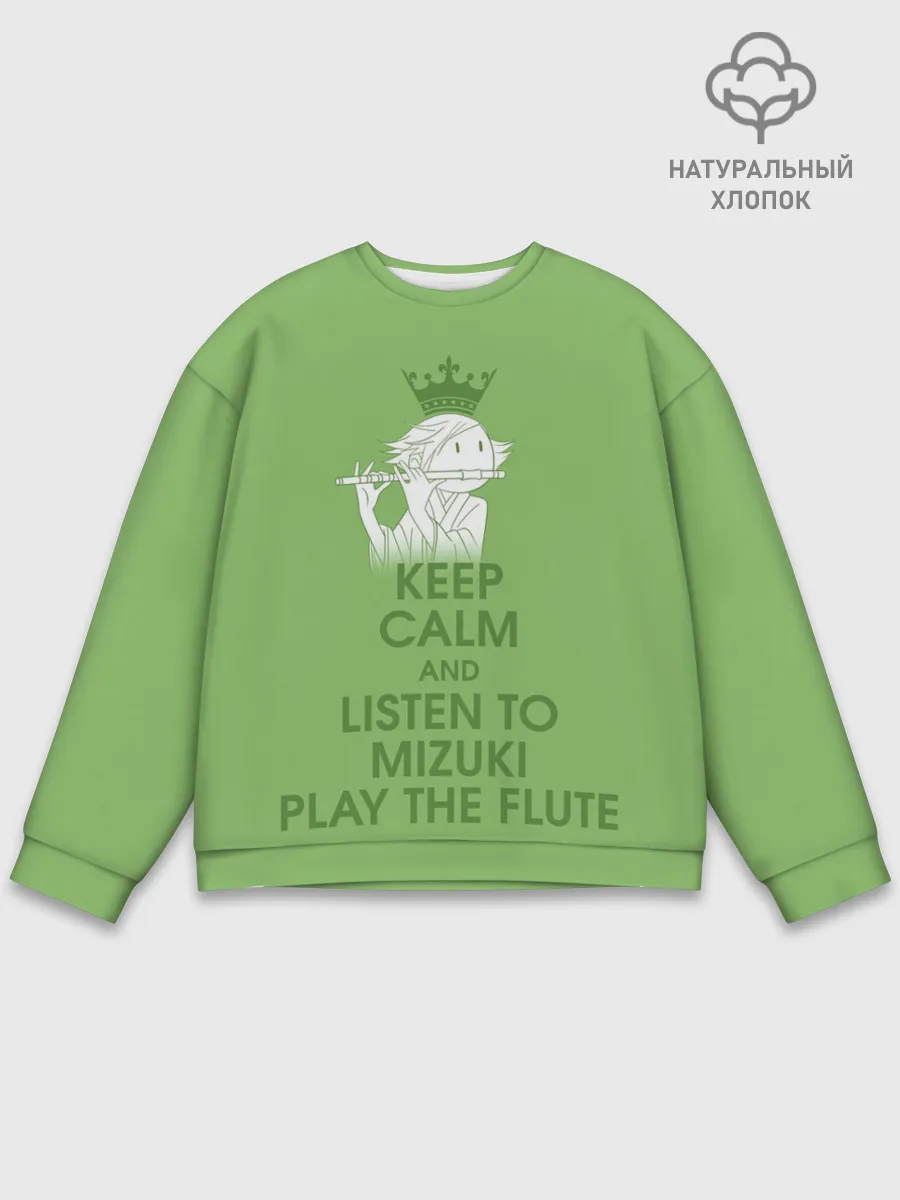 Мужской свитшот базовый / Mizuki play the flute