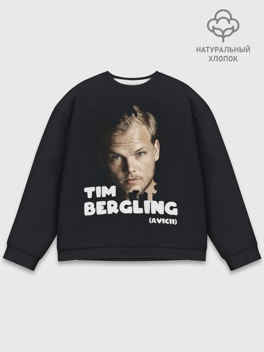 Мужской свитшот базовый / Тим Берглинг | Авичи